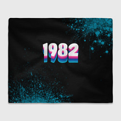 Плед флисовый Made in 1982: vintage art, цвет: 3D-велсофт