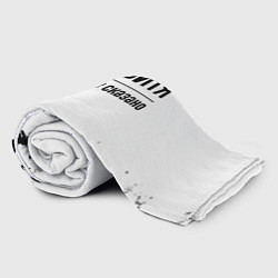 Плед флисовый Я же Витя: и этим все сказано, цвет: 3D-велсофт — фото 2