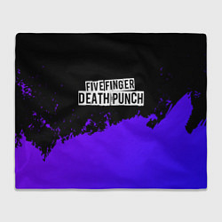 Плед флисовый Five Finger Death Punch purple grunge, цвет: 3D-велсофт