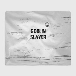 Плед флисовый Goblin Slayer glitch на светлом фоне: символ сверх, цвет: 3D-велсофт