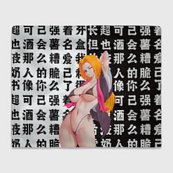 Плед флисовый Рангику Мацумото - Блич, цвет: 3D-велсофт