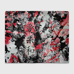 Плед флисовый Японский стиль иероглифы, цвет: 3D-велсофт