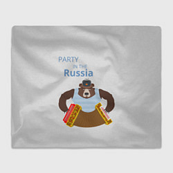 Плед флисовый Вечеринка в России с медведем, цвет: 3D-велсофт