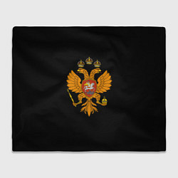 Плед флисовый Герб РФ орёл имперский, цвет: 3D-велсофт