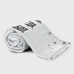 Плед флисовый Извини, некогда - бейсбол, пока, цвет: 3D-велсофт — фото 2