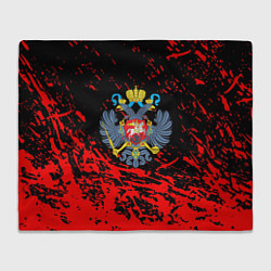Плед флисовый Имперский греб России краски, цвет: 3D-велсофт
