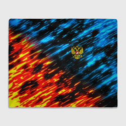 Плед флисовый Герб России огненный стиль, цвет: 3D-велсофт