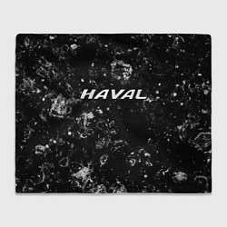 Плед флисовый Haval black ice, цвет: 3D-велсофт