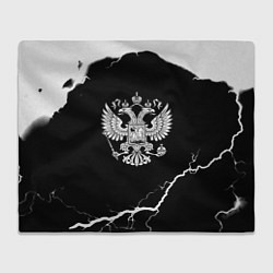Плед флисовый Герб РФ шторм, цвет: 3D-велсофт