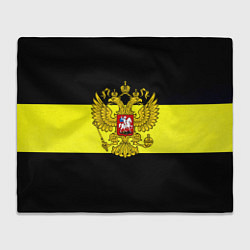 Плед флисовый Герб РФ империя, цвет: 3D-велсофт