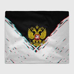 Плед флисовый Герб РФ краски глитч, цвет: 3D-велсофт