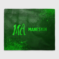 Плед флисовый Maneskin - green gradient по-горизонтали, цвет: 3D-велсофт