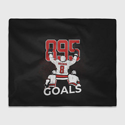 Плед флисовый Ovechkin 895, цвет: 3D-велсофт