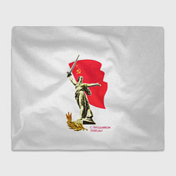 Плед флисовый Праздник победы, цвет: 3D-велсофт