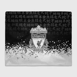 Плед флисовый Liverpool японские символы краски, цвет: 3D-велсофт