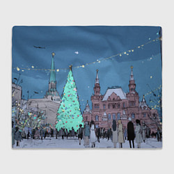Плед флисовый Новогодняя елка в центре Москвы, цвет: 3D-велсофт