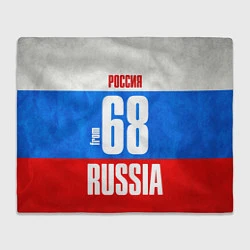 Плед флисовый Russia: from 68, цвет: 3D-велсофт