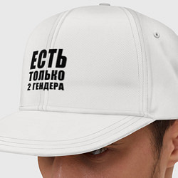 Кепка-снепбек 2 гендера, цвет: белый