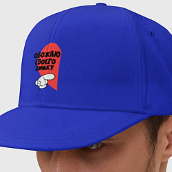 Кепка-снепбек Обожаю своего Димку, цвет: синий