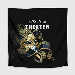 Скатерть для стола Жизнь - это театр, цвет: 3D-принт