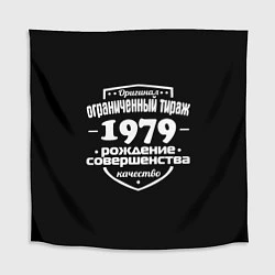 Скатерть для стола Рождение совершенства 1979, цвет: 3D-принт