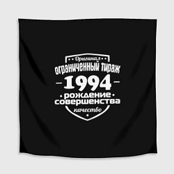 Скатерть для стола Рождение совершенства 1994, цвет: 3D-принт