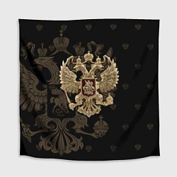 Скатерть для стола Золотой Герб России, цвет: 3D-принт