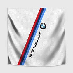 Скатерть для стола BMW Motorsport: White Carbon, цвет: 3D-принт
