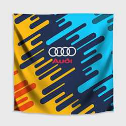Скатерть для стола Audi: Colour Sport, цвет: 3D-принт
