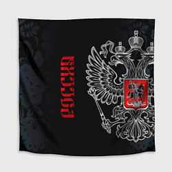 Скатерть для стола Россия, цвет: 3D-принт