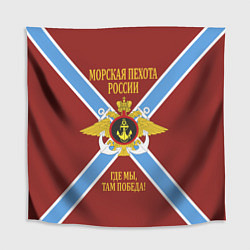 Скатерть для стола Морская Пехота России - герб, цвет: 3D-принт