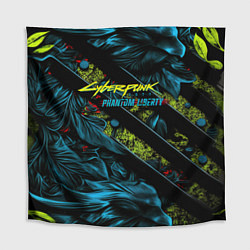 Скатерть для стола Cyberpunk 2077 phantom liberty abstract logo, цвет: 3D-принт