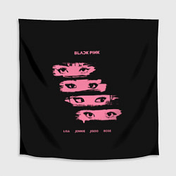 Скатерть для стола Blackpink Eyes, цвет: 3D-принт