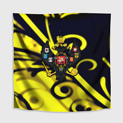 Скатерть для стола Россия герб империи, цвет: 3D-принт