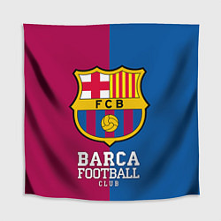 Скатерть для стола Barca Football, цвет: 3D-принт