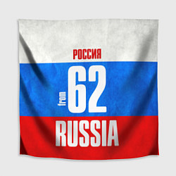 Скатерть для стола Russia: from 62, цвет: 3D-принт