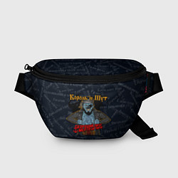 Поясная сумка Мертвый пират Король и шут КиШ Z, цвет: 3D-принт