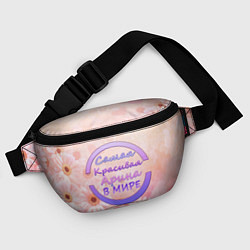 Поясная сумка Самая красивая Арина, цвет: 3D-принт — фото 2