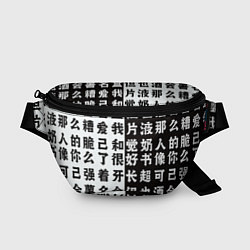 Поясная сумка Японские иероглифы Япония Tokyo, цвет: 3D-принт