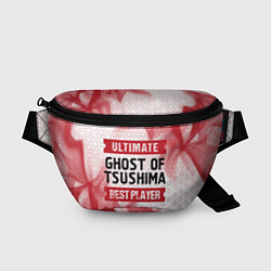Поясная сумка Ghost of Tsushima: красные таблички Best Player и, цвет: 3D-принт