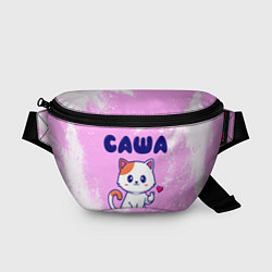 Поясная сумка Саша кошечка с сердечком, цвет: 3D-принт
