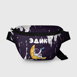 Поясная сумка Эдик космонавт отдыхает на Луне, цвет: 3D-принт