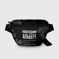 Поясная сумка Новогодний Альберт на темном фоне, цвет: 3D-принт