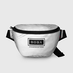 Поясная сумка Вова: ограниченная серия