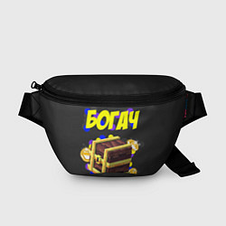 Поясная сумка Богач с сундуком на черным фоне, цвет: 3D-принт