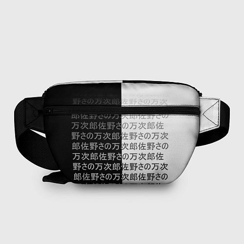 Поясная сумка Танджиро Комадо - иероглифы - клинок / 3D-принт – фото 2