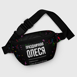 Поясная сумка Праздничная Олеся конфетти, цвет: 3D-принт — фото 2