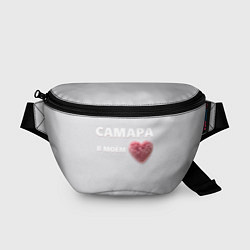 Поясная сумка Самара в моем сердце, цвет: 3D-принт