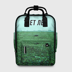 Рюкзак женский Грибы 4, цвет: 3D-принт