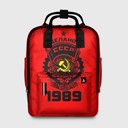 Рюкзак женский Сделано в СССР 1989, цвет: 3D-принт